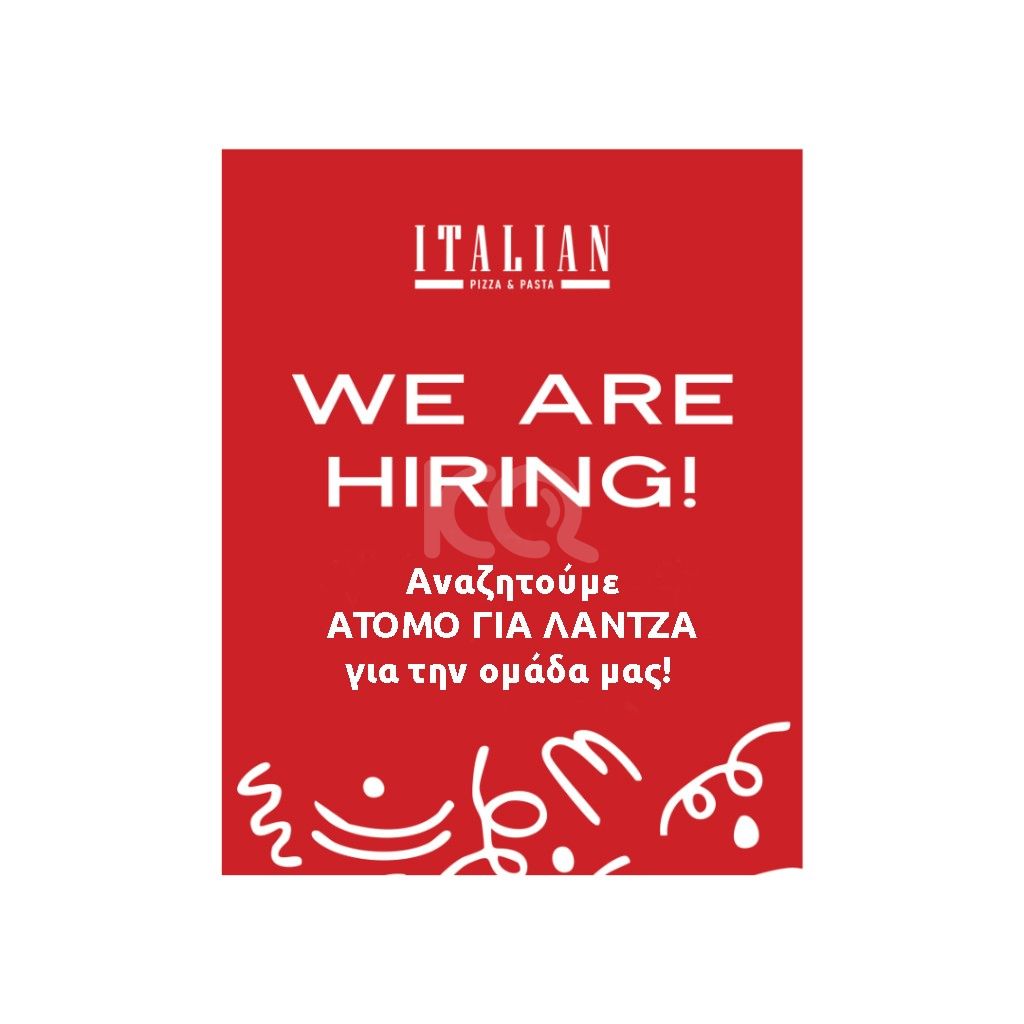 εικόνα αγγελίας