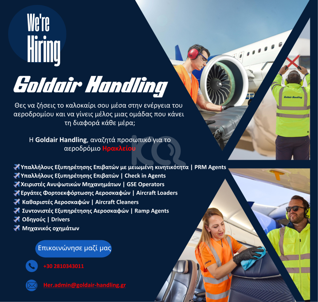 εικόνα αγγελίας