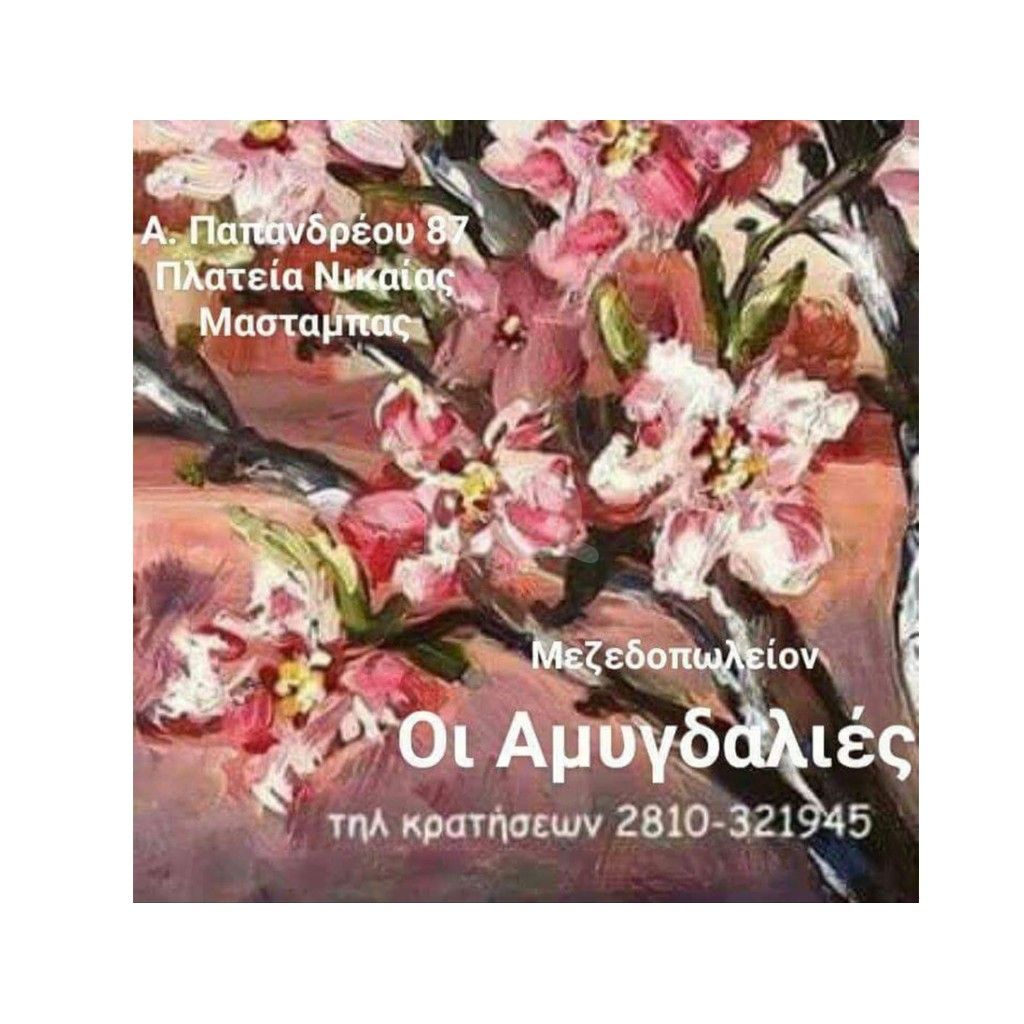 εικόνα αγγελίας