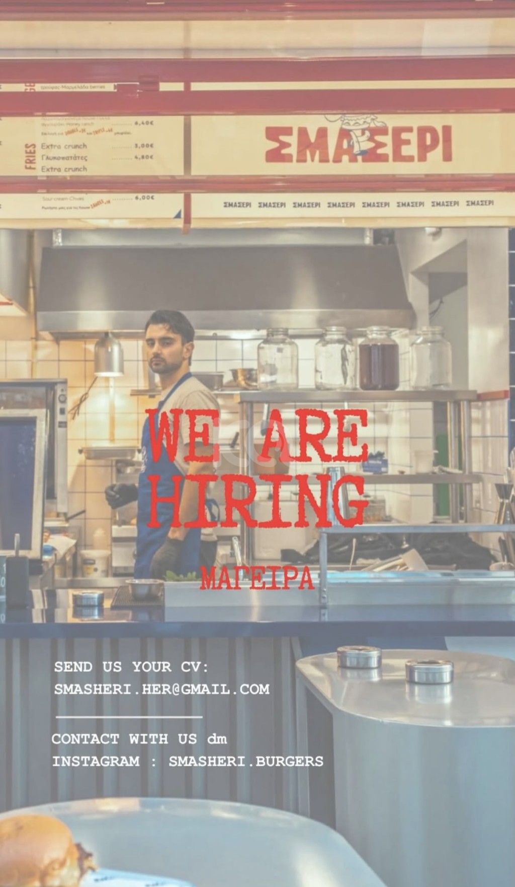 εικόνα αγγελίας