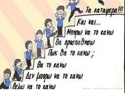 αγγελία