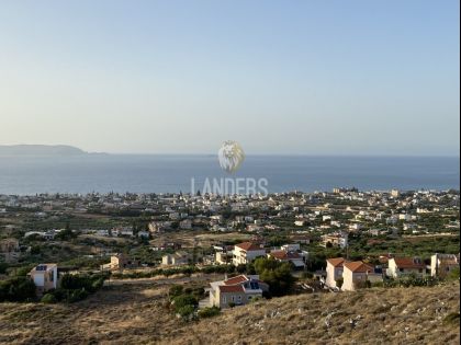 ΚΟΚΚΙΝΗ ΧΑΝΙ