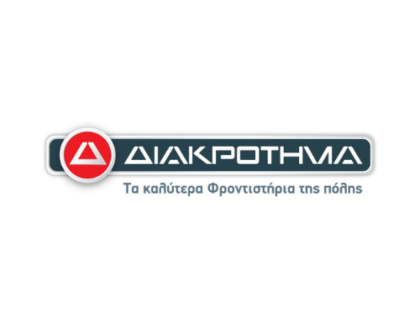 ΕΚΠΑΙΔΕΥΤΙΚΟ ΠΡΟΣΩΠΙΚΟ: