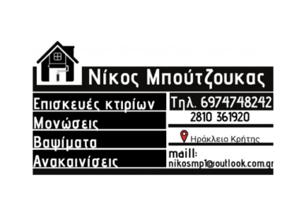 αγγελία