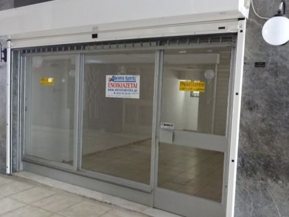 ΚΕΝΤΡΟ ΚΑΤΑΣΤΗΜΑ