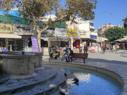 ΚΕΝΤΡΟ ΚΑΤΑΣΤΗΜΑ