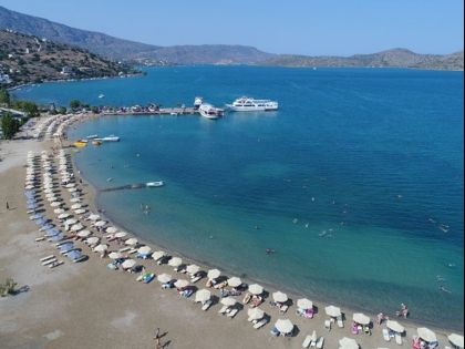 ΕΛΟΥΝΤΑ ΚΑΤΩ 