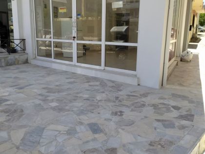 ΘΕΡΙΣΟΣ