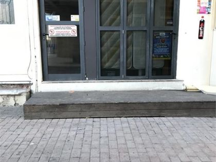 αγγελία