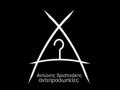 αγγελία