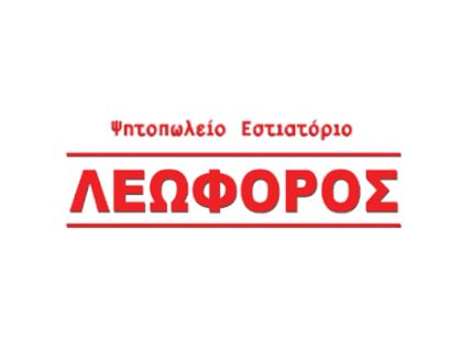 αγγελία