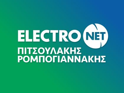 αγγελία