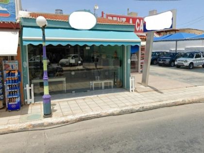 ΚΟΚΚΙΝΗ ΧΑΝΙ