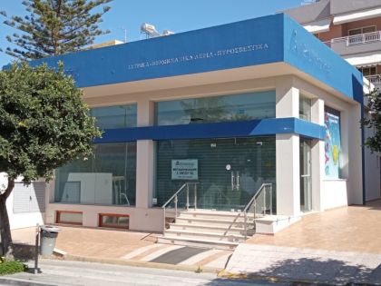 ΚΝΩΣΟΥ ΚΑΤΑΣΤΗΜΑ