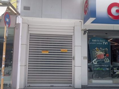 ΚΑΛΟΚΑΙΡΙΝΟΥ ΚΑΤΑΣΤΗΜΑ