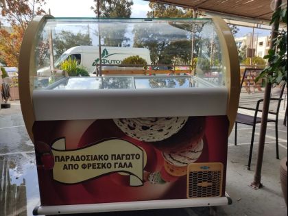 ΨΥΓΕΙΟ ΒΙΤΡΙΝΑ ΠΑΓΩΤΟΥ