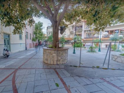 ΚΕΝΤΡΟ