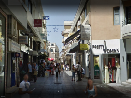 ΚΕΝΤΡΟ