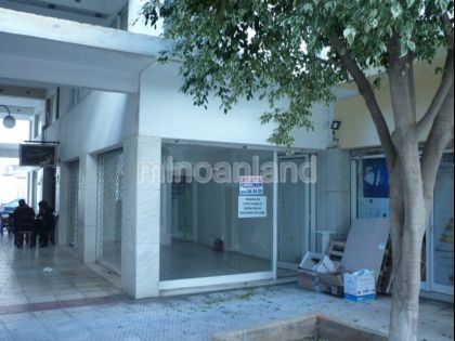 ΚΕΝΤΡΟ