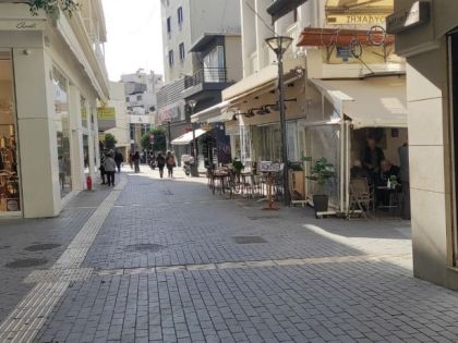 ΚΕΝΤΡΟ