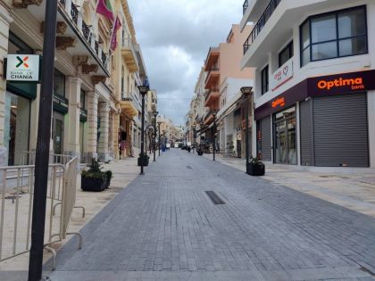 ΚΕΝΤΡΟ
