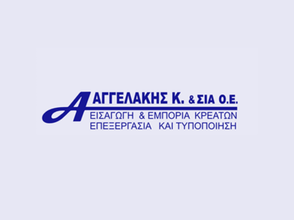 αγγελία