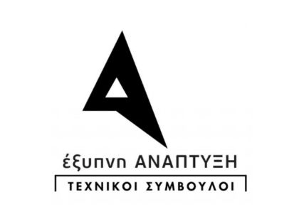 αγγελία