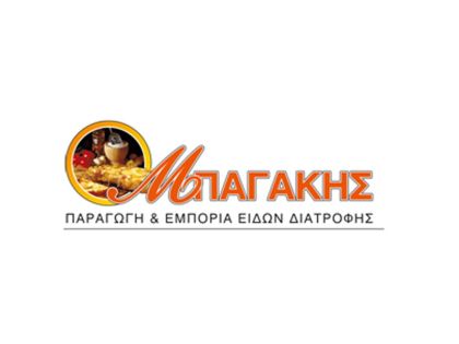 ΓΡΑΜΜΑΤΕΙΑΚΗ ΥΠΟΣΤΗΡΙΞΗ ΓΙΑ ΤΟ ΚΑΤΑΣΤΗΜΑ ΧΑΝΙΩΝ - ΜΠΑΓΑΚΗΣ Γ. ΑΕ