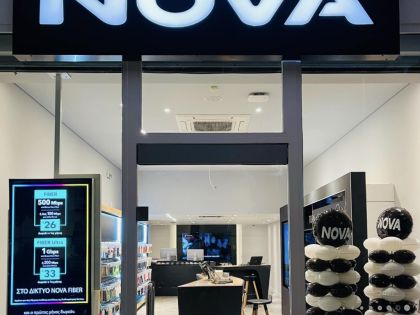 ΥΠΑΛΛΗΛΟΣ ΚΑΤΑΣΤΗΜΑΤΟΣ "NOVA":