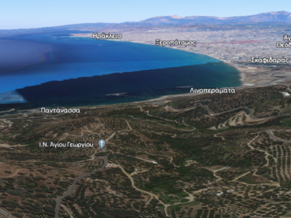 ΡΟΔΙΑ