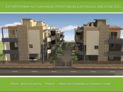 ΜΕΣΑΜΠΕΛΙΕΣ
