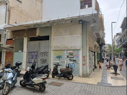 ΚΕΝΤΡΟ