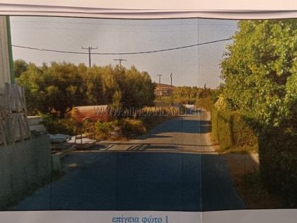 ΚΑΡΤΕΡΟΣ