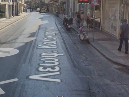 ΚΕΝΤΡΟ