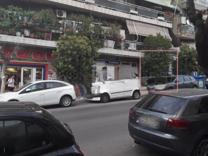 ΧΑΛΚΙΔΙΚΗ