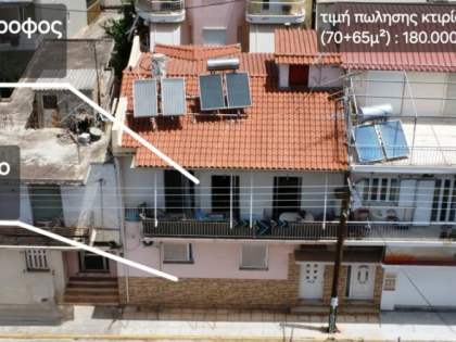 ΜΕΣΣΗΝΙΑ
