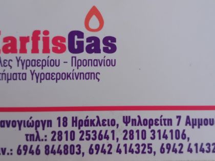 αγγελία