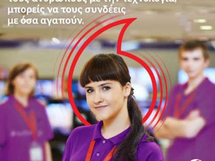 αγγελία