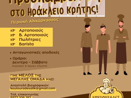 αγγελία