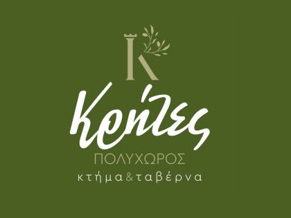 αγγελία