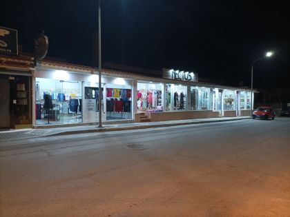 KOKKINH XANI