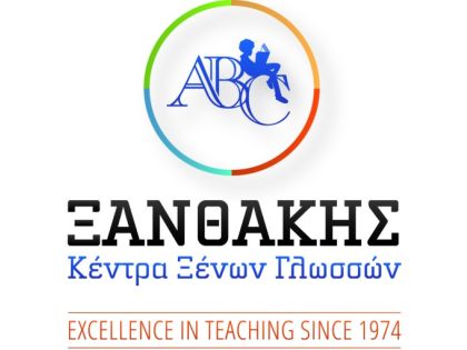 ΓΡΑΜΜΑΤΕΙΑΚΗ ΥΠΟΣΤΗΡΙΞΗ