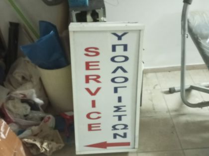 ΠΙΝΑΚΙΔΕΣ