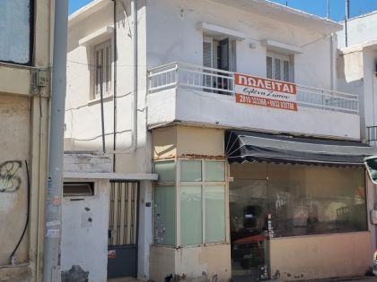ΑΤΣΑΛΕΝΙΟ