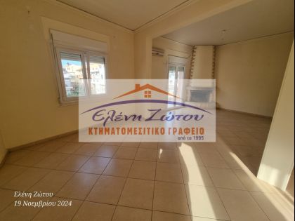 ΑΤΣΑΛΕΝΙΟ