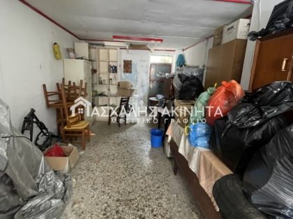 ΘΕΡΙΣΟΣ