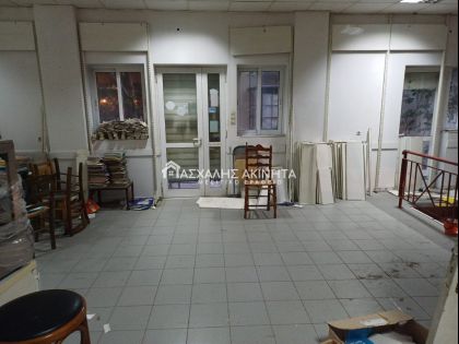 ΚΕΝΤΡΟ