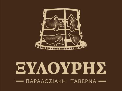 αγγελία