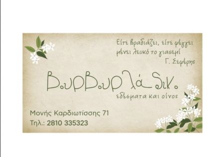 αγγελία