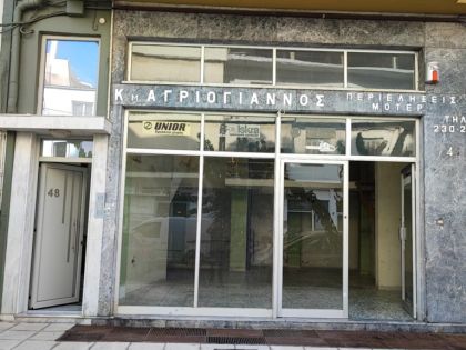 ΚΝΩΣΟΥ